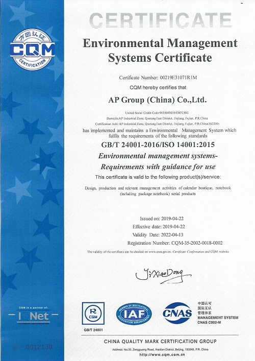 ISO 14001 Certification